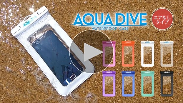 Amazon.co.jp: シズカウィル AQUADIVE アクアダイブ スマホ 防水